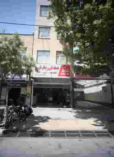 خدمات فنی و چکاپ اتومبیل در ایثار مشهد
