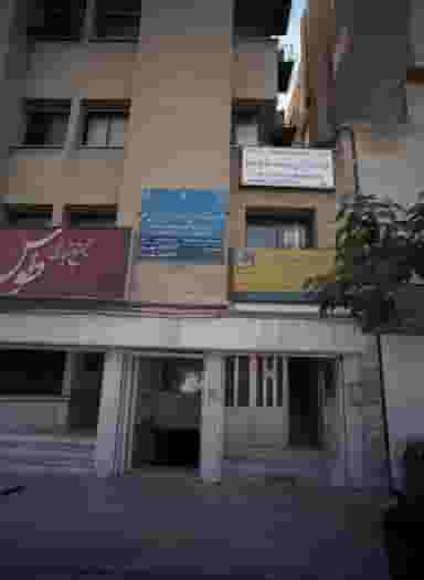 دفتر خدمات مهندسی شهرسازی شهرداری مشهد در ارشاد مشهد