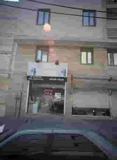 خدمات خورشید در خلیج فارس شمالی تهران