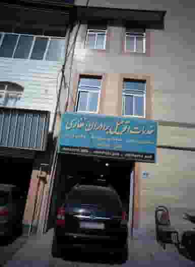 خدمات اتومبیل برادران غفاری در حسین آباد تهران