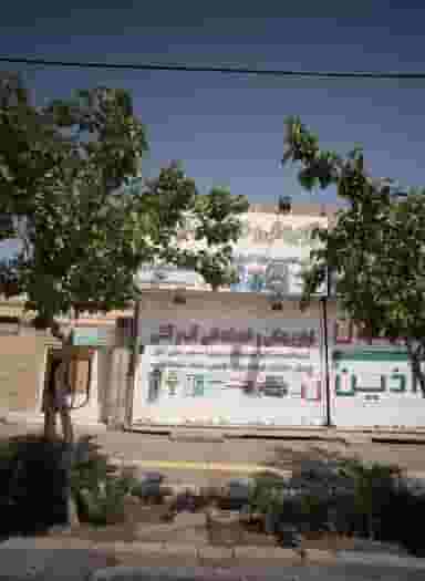 لوازم یدکی و خدمات فنی آب و آتش در استاد یوسفی مشهد