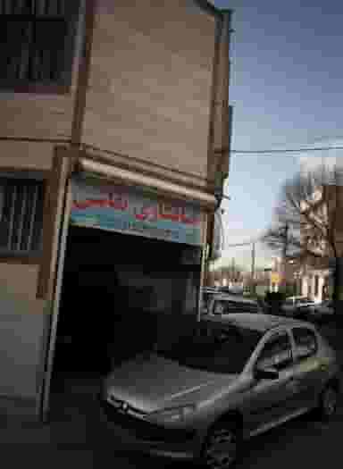 خدمات صافکاری و نقاشی در چیتگر شمالی تهران