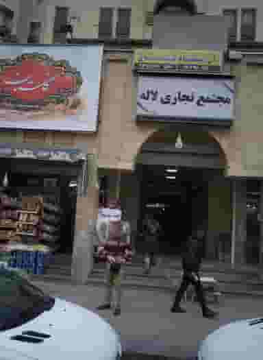 خدمات کامپیوتری اد لاین در آسمان تهران