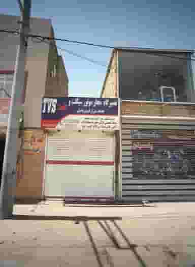 تعمیرگاه مجاز موتورسیکلت و خدمات پس از فروش پاسبان در بلال مشهد