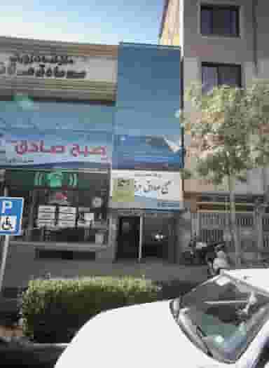 دفتر خدمات مهندسی شهرسازی شهرداری مشهد در شهید هاشمی نژاد مشهد