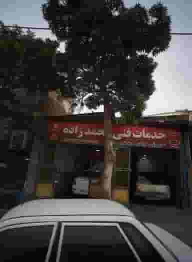 خدمات فنی محمدزاده کوی پلیس مشهد