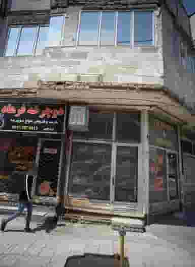 خدمات تلفن آیفون شهرک غرب مشهد