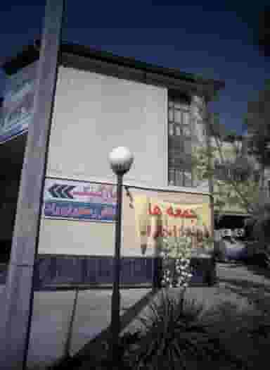تالار رستوران راد در نوفل لوشاتو مشهد