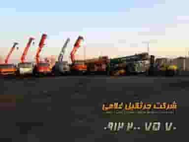 جرثقیل غلامی در تهرانسر شرقی تهران