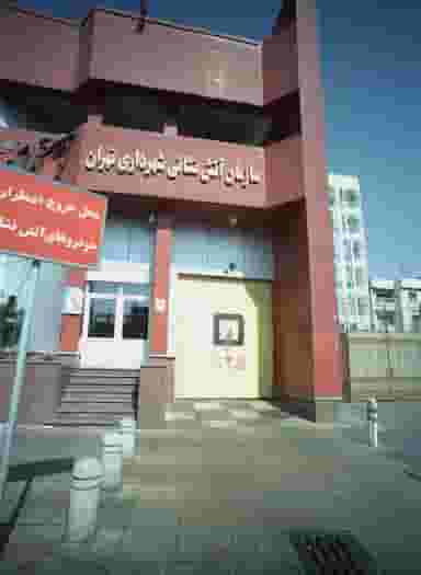سازمان آتش نشانی و خدمات ایستگاه شماره ۸۸ امام رضا(ع) در الهیه تهران