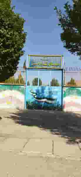 دبیرستان شهدای گلشن در گلشن شیراز