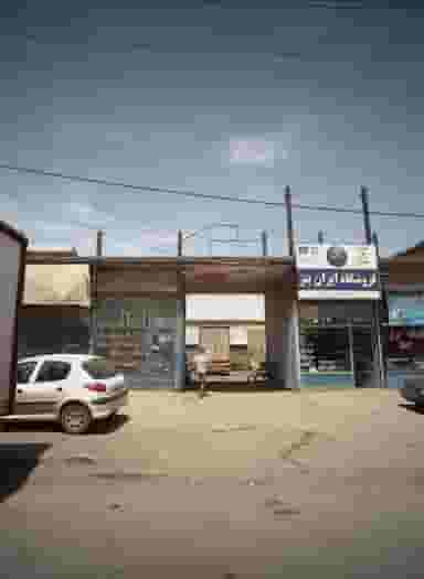 خدمات لوازم خودرو رحیمی در رباط مشهد