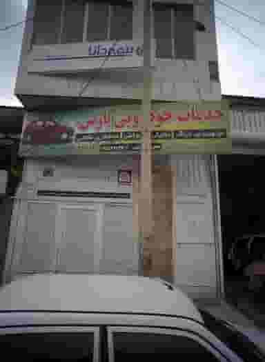 خدمات خودرویی پارس شهرک مهر آباد مشهد