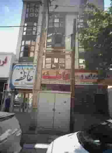 تالار پذیرایی و رستوران عاطفه در چهنو مشهد