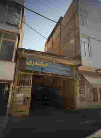 خدمات جلوبندی و تنظیم فرمان اسکندری در کارگران مشهد