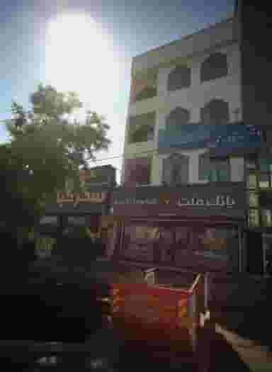 دفتر خدمات مهندسی شهرسازی شهرداری مشهد در آب و برق مشهد