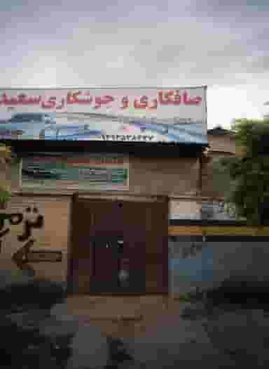 خدمات تعمیرگاه احمد شهرک مهر آباد مشهد