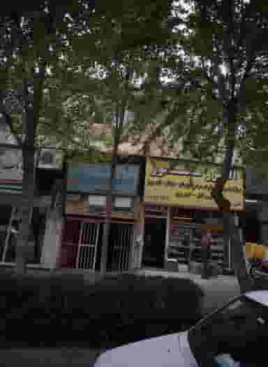 خدمات دندانپزشکی و دندانسازی اصغر بهار در فدک تهران