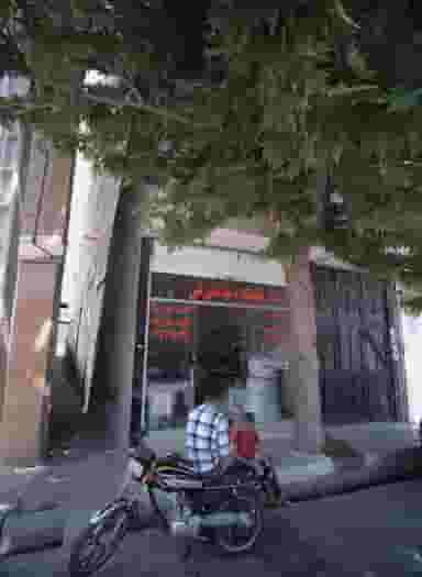 خدمات لوله و لوازم بهداشتی علی در رسالت مشهد