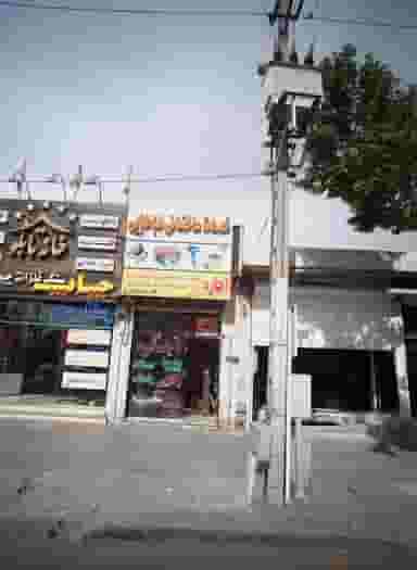 خدمات ساختمانی طباطبایی در شهید مطهری مشهد