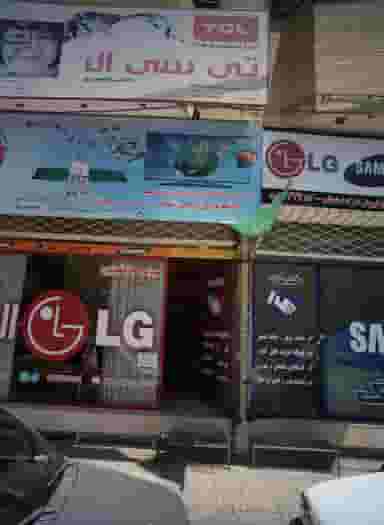 نمایندگی خدمات پس از فروش شرکت شهاب در هنرور مشهد