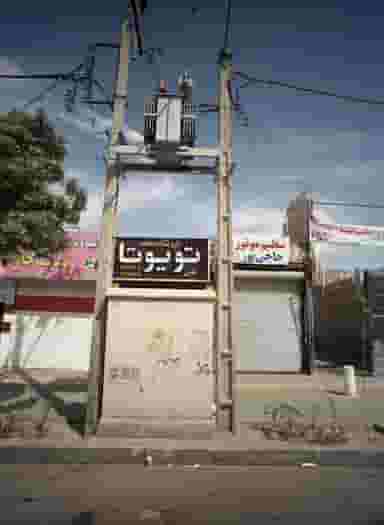 فروشگاه منصف در رسالت مشهد