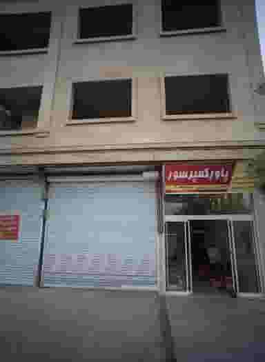 پاور کمپروسور کوی پلیس مشهد