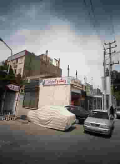 رینگ و لاستیک سلجوقی در شفا مشهد