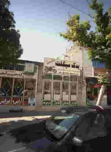 یدک سیکلت ولیعصر شهرک غرب مشهد