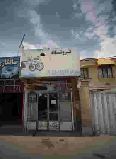 فروشگاه یدک هندا در پورسینا مشهد