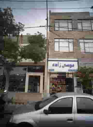 فروشگاه قطعات یدکی اصلی اتومبیل موسی زاده در کوشش مشهد