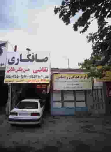 لوازم یدکی رضایی در فلسطین مشهد
