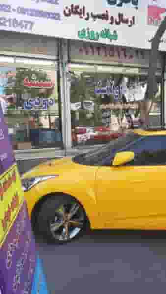 باطری کلاسیک در بهداشت تهران