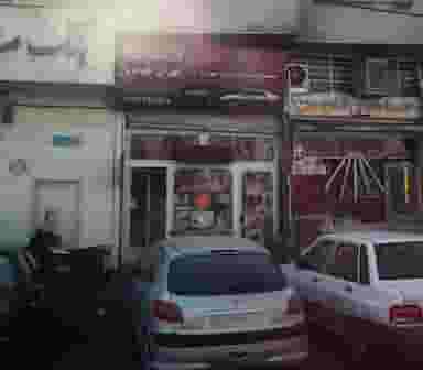 فروشگاه لوازم یدکی تهران خودرو در ابوذر تهران