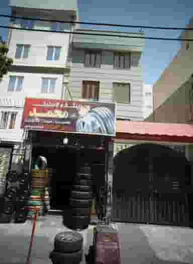 رینگ و لاستیک محمد در افسریه جنوبی تهران