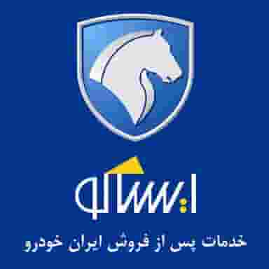 لوازم یدکی مهدی در باغ فیض تهران