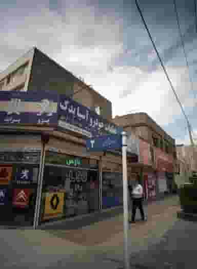 قطعات خودرو آسیا یدک شهرک لشکر مشهد