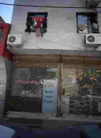 فروشگاه یاسین چنارانی در کوشش مشهد