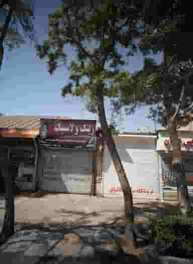 رینگ و لاستیک کیان تایر طوس در مقدم مشهد