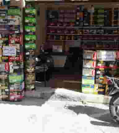 کیهان باتری در شاهین تهران