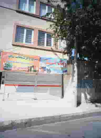 رینگ لاستیک حمیدرضا در فاطمیه مشهد