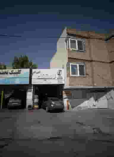 لاستیک آرین تایر در شهید بهشتی مشهد