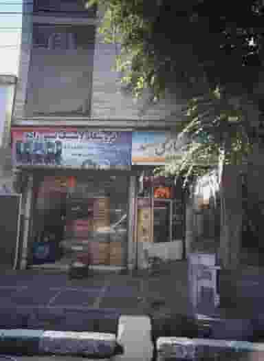 فروشگاه لاستیک تیمور زاده در مقدم تهران