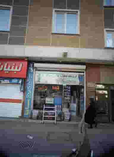 فروشگاه قطعات یدکی ایساکو در دولتخواه شمالی تهران