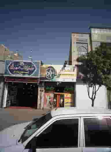 رینگ و لاستیک علمدار در راه آهن مشهد