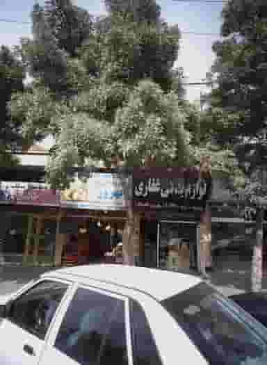 لوازم یدکی غفاری در شهید مطهری مشهد