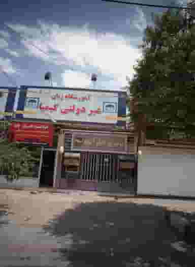 اتو لاستیک کاترپیلار در رسالت مشهد