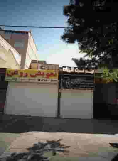 رینگ و لاستیک قلی زاده در هدایت مشهد