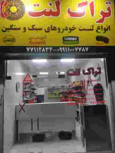 لنت ترمز سواری در استخر تهران