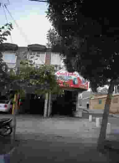 رینگ و لاستیک خلیلی و پسران در نیروی هوایی مشهد